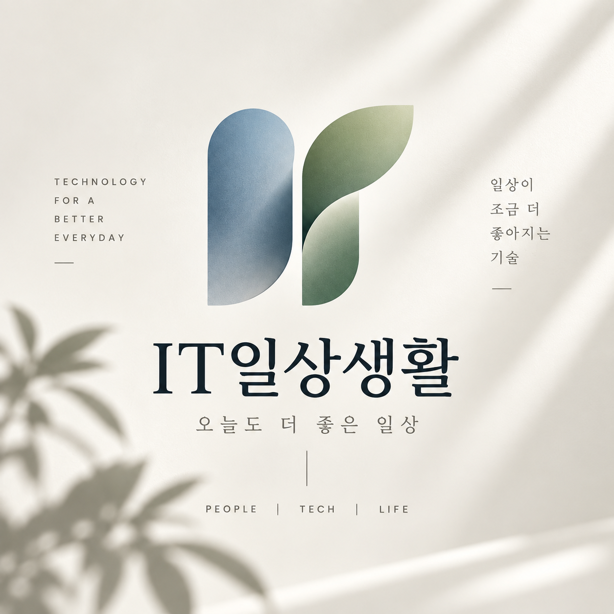 블로그 이미지