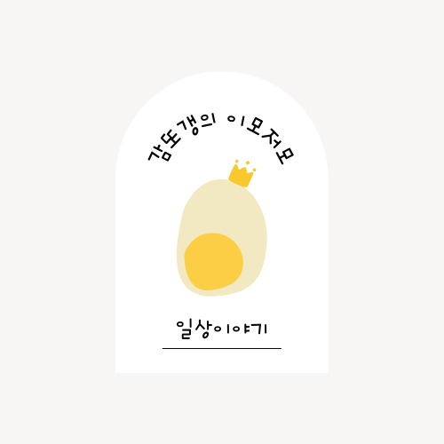 블로그 이미지