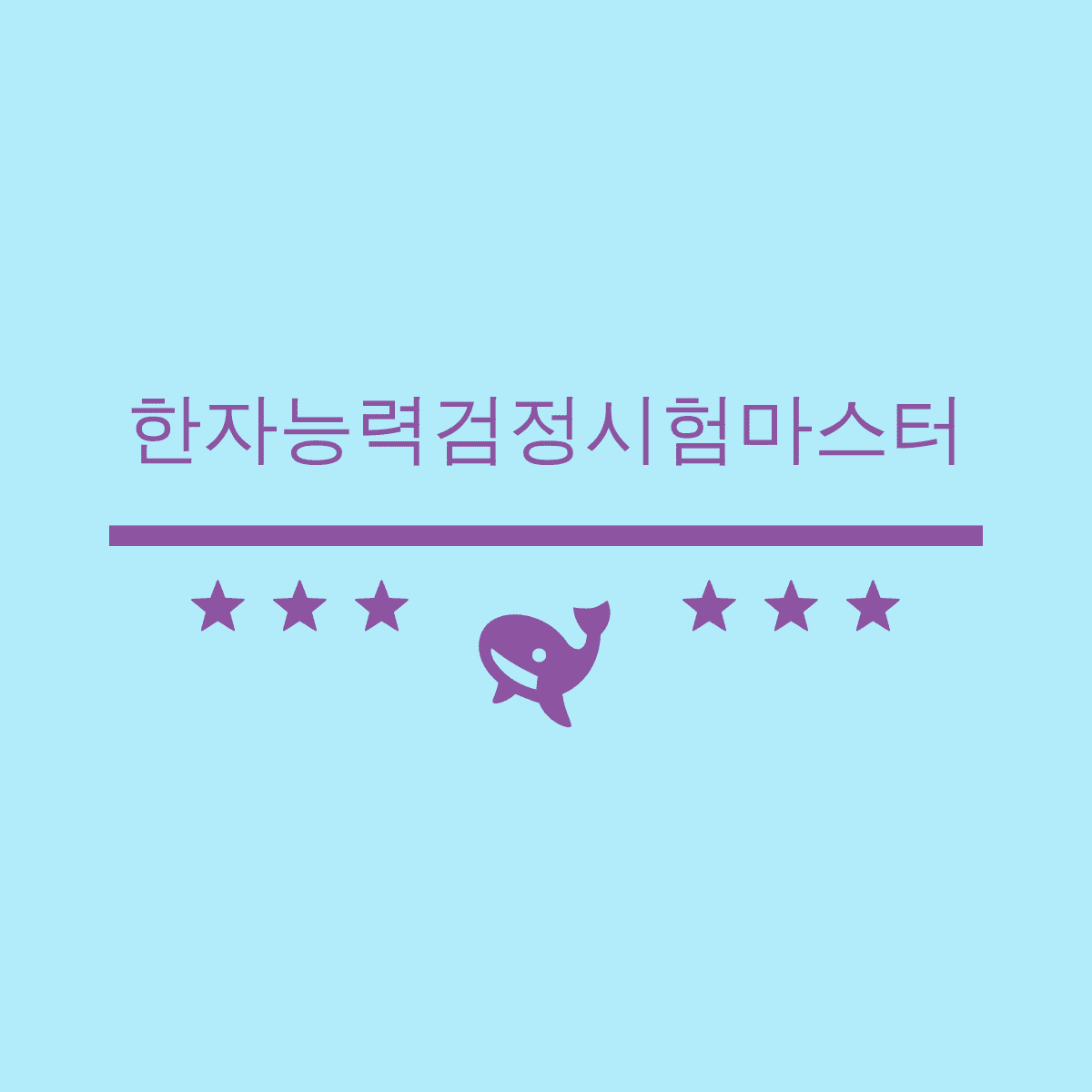 블로그 이미지