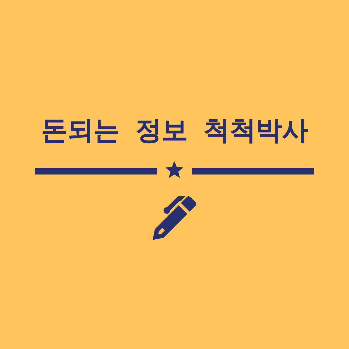 블로그 이미지