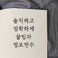 블로그 이미지