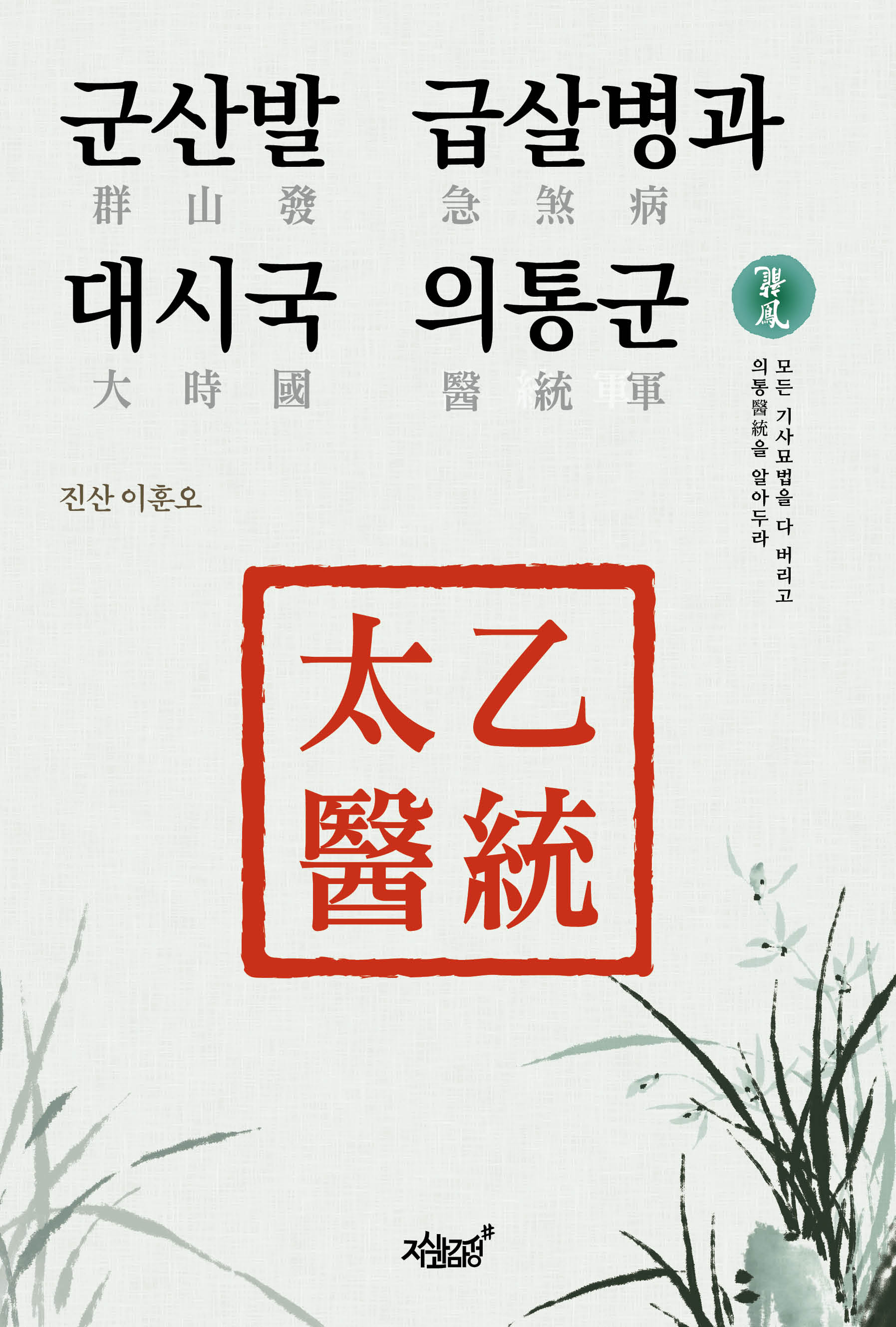 프로필사진