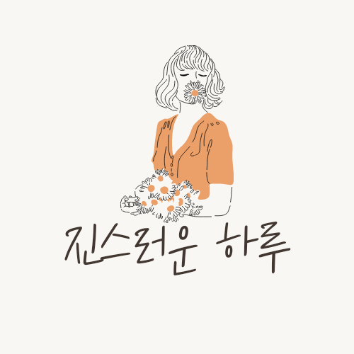 블로그 이미지