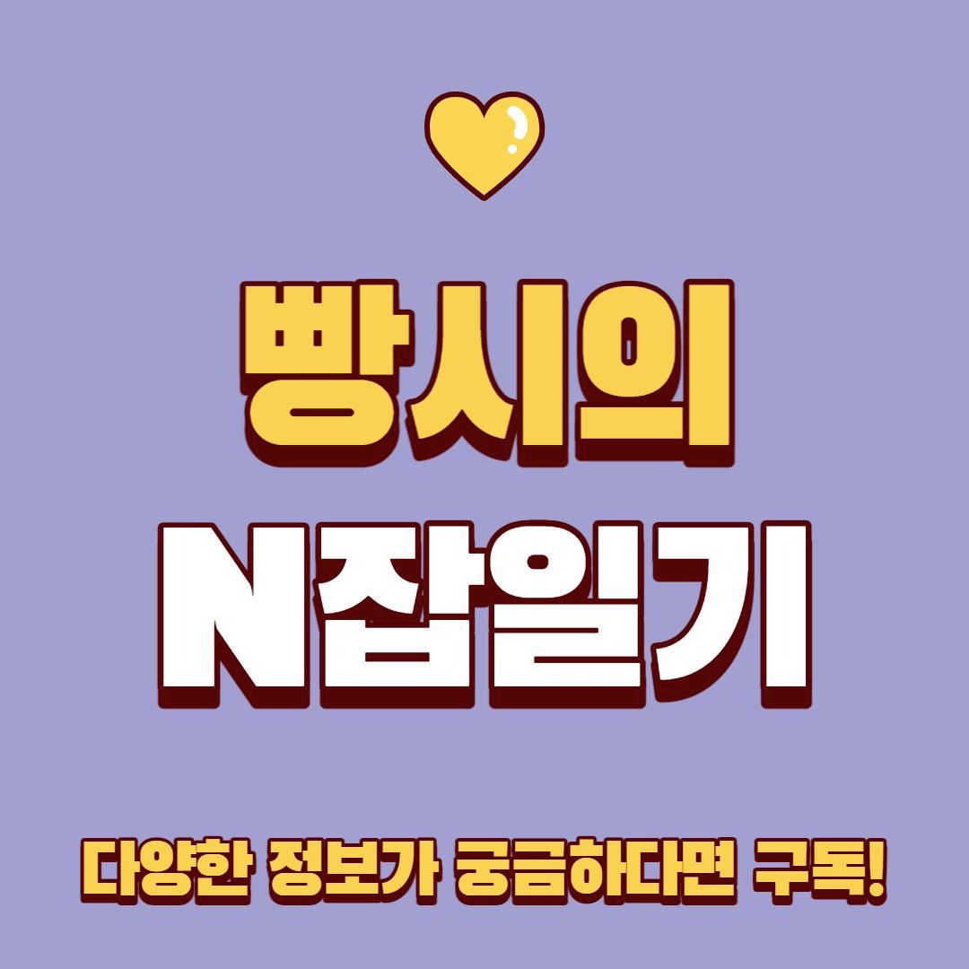 블로그 이미지