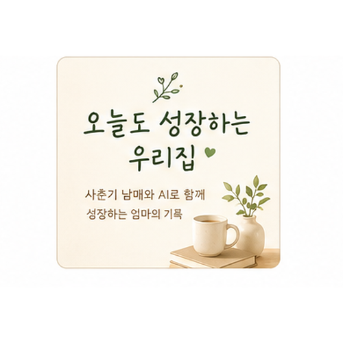 블로그 이미지