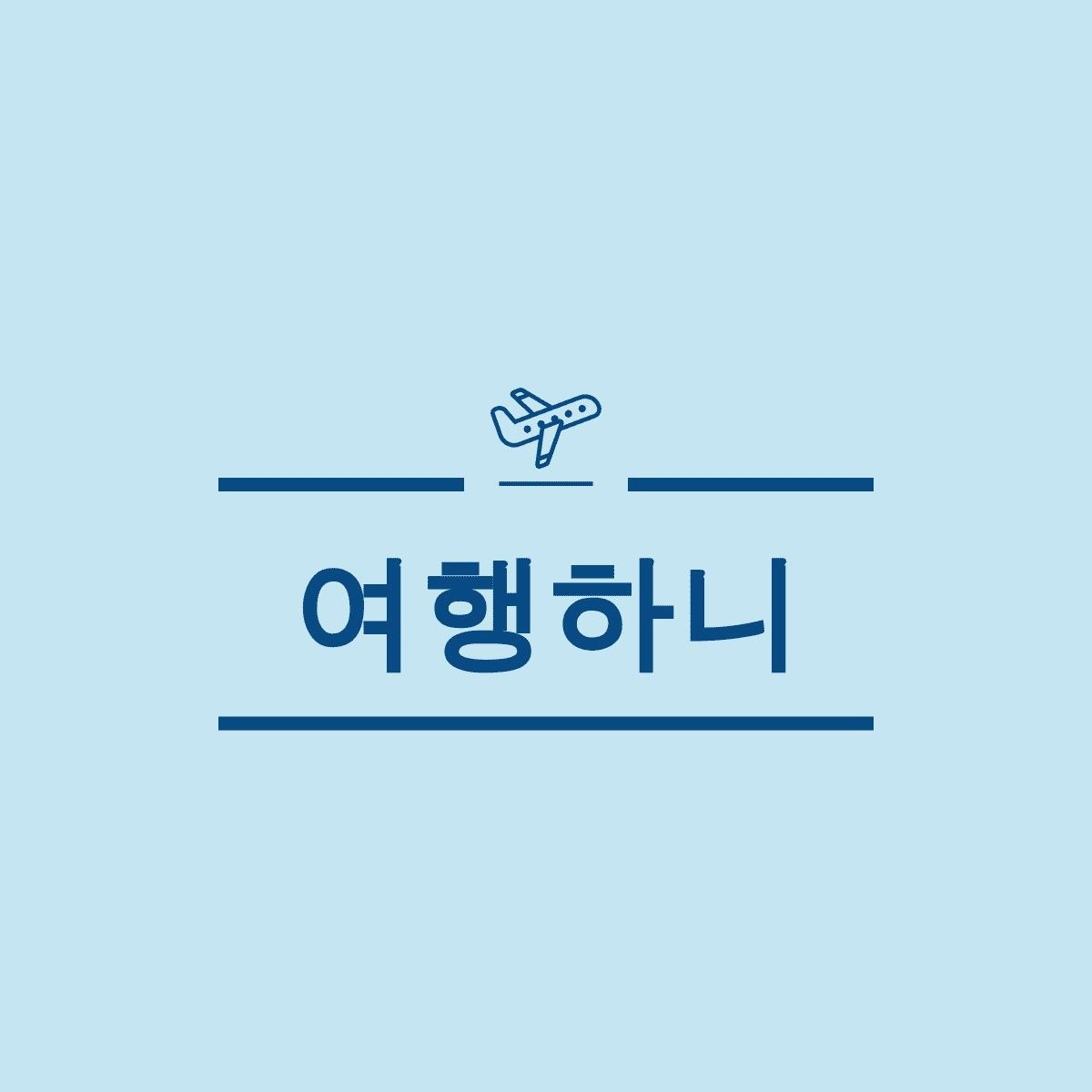 블로그 이미지