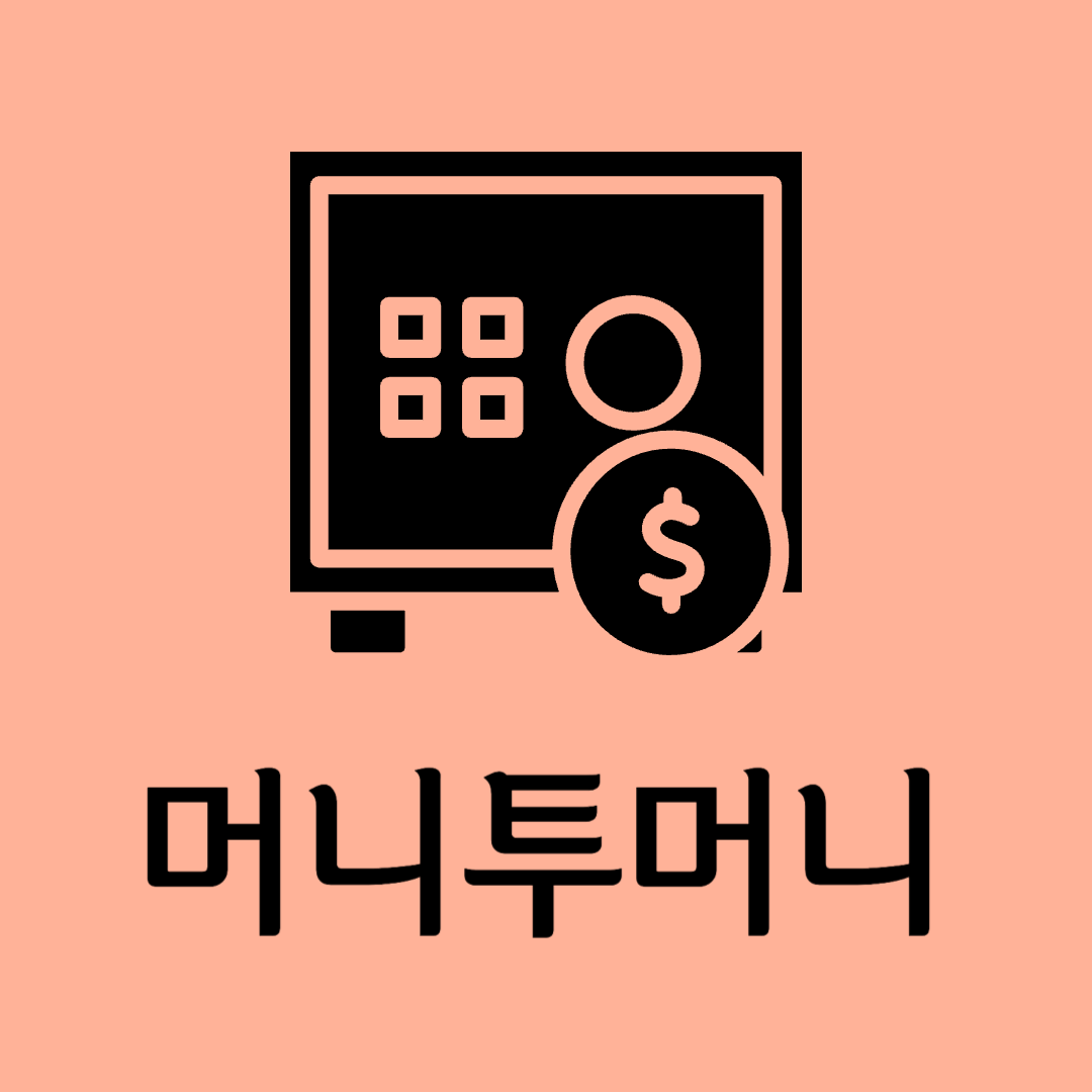 프로필 로고