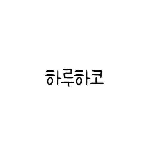 블로그 이미지