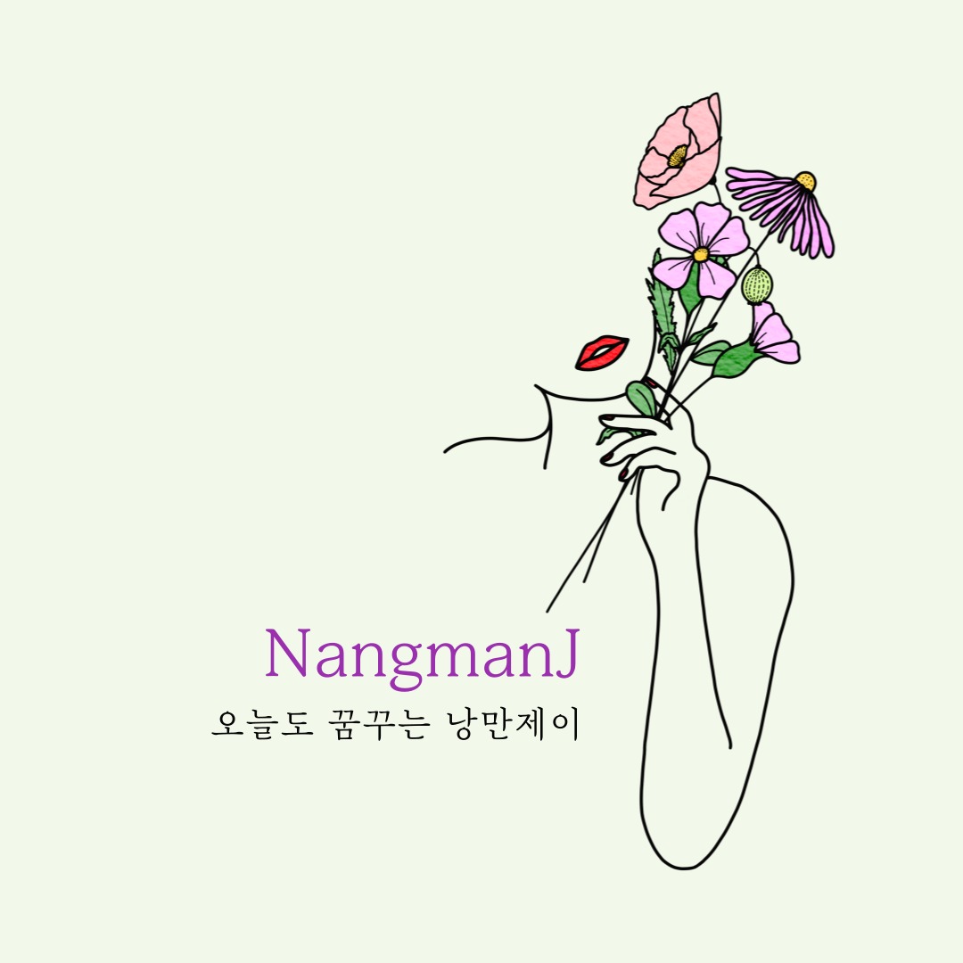블로그 이미지
