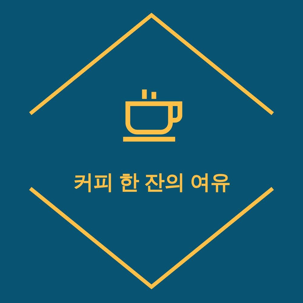 블로그 이미지