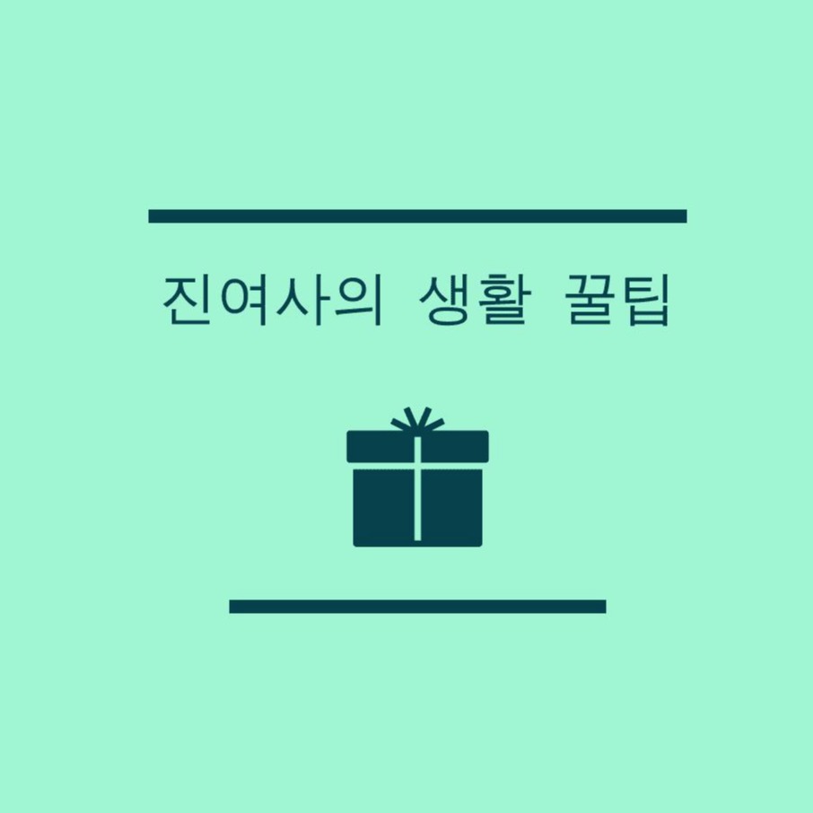 블로그 이미지