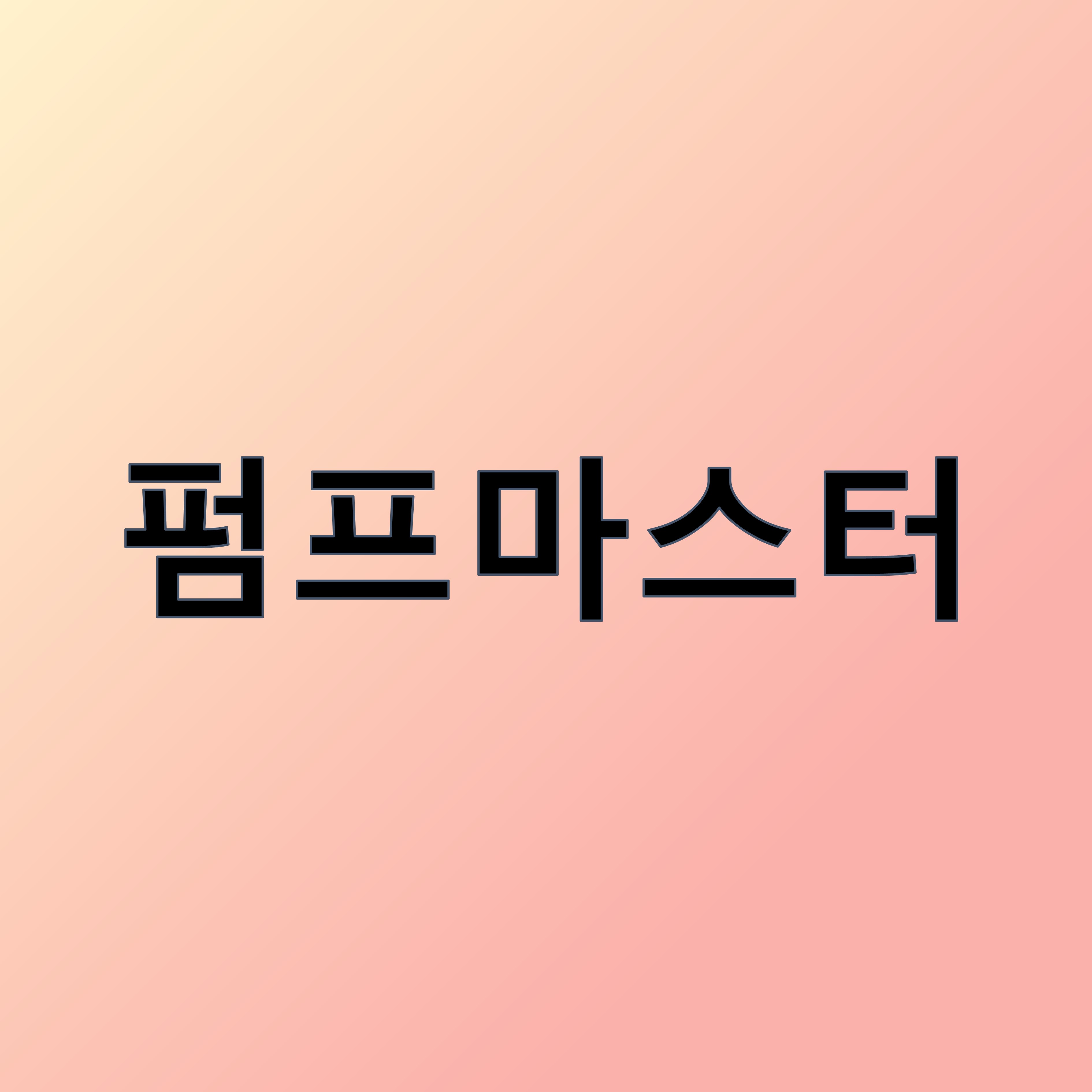 블로그 이미지