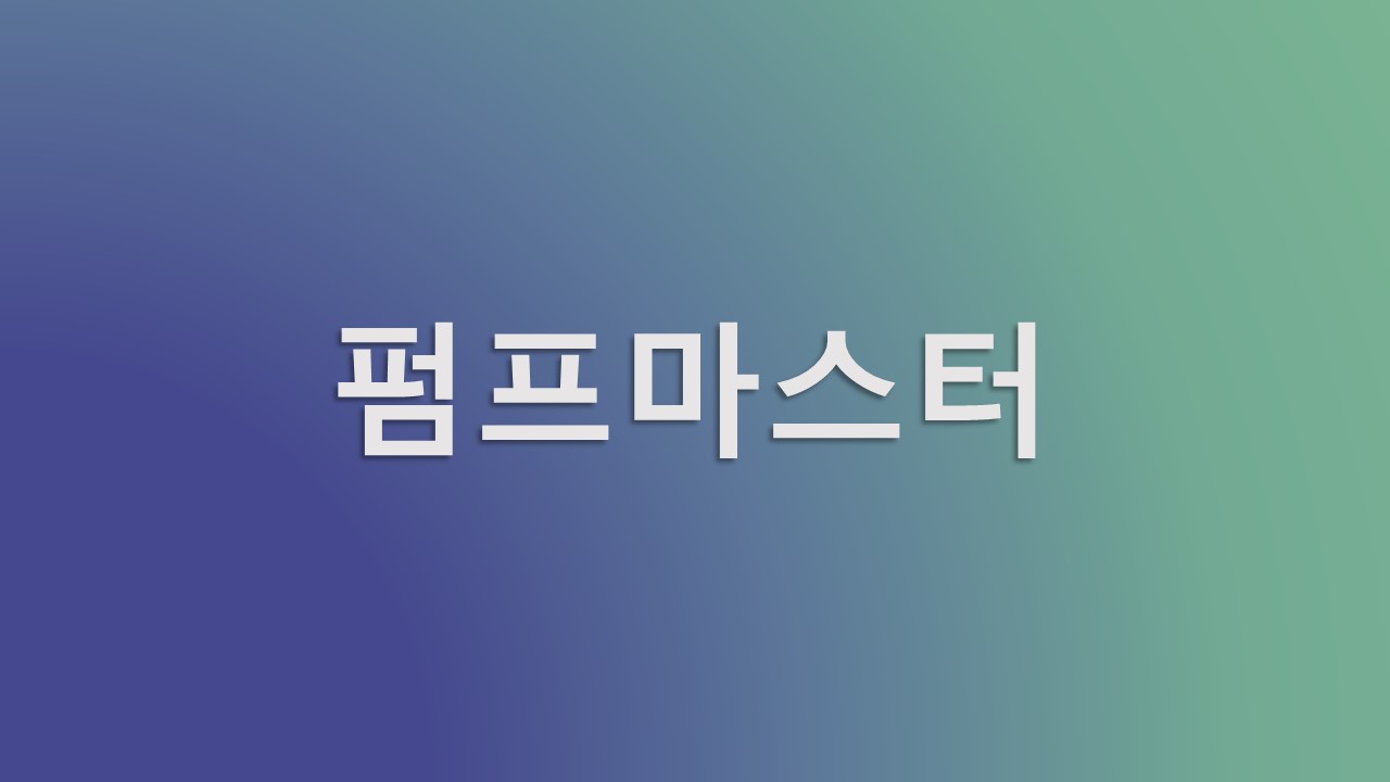 블로그 이미지