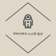 블로그 이미지