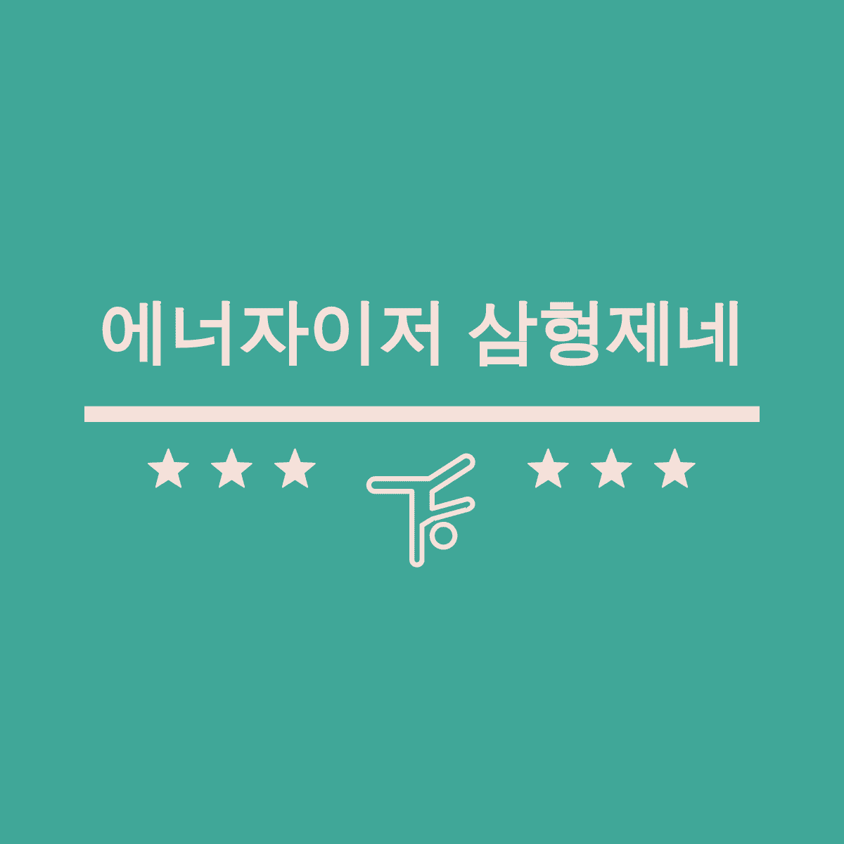 블로그 이미지