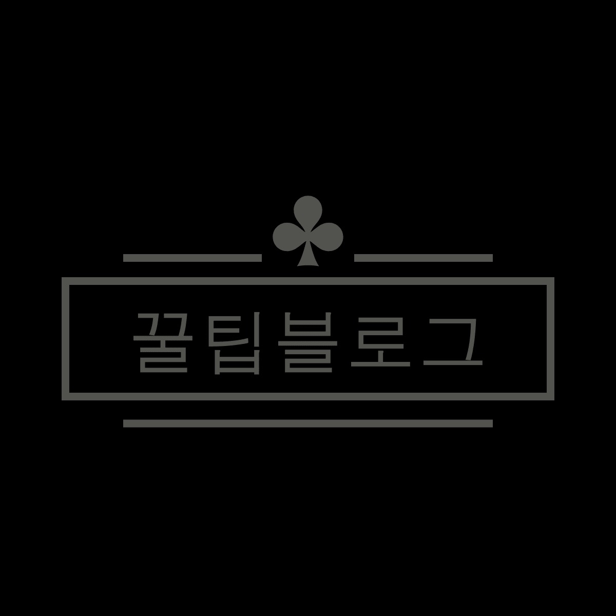 블로그 이미지
