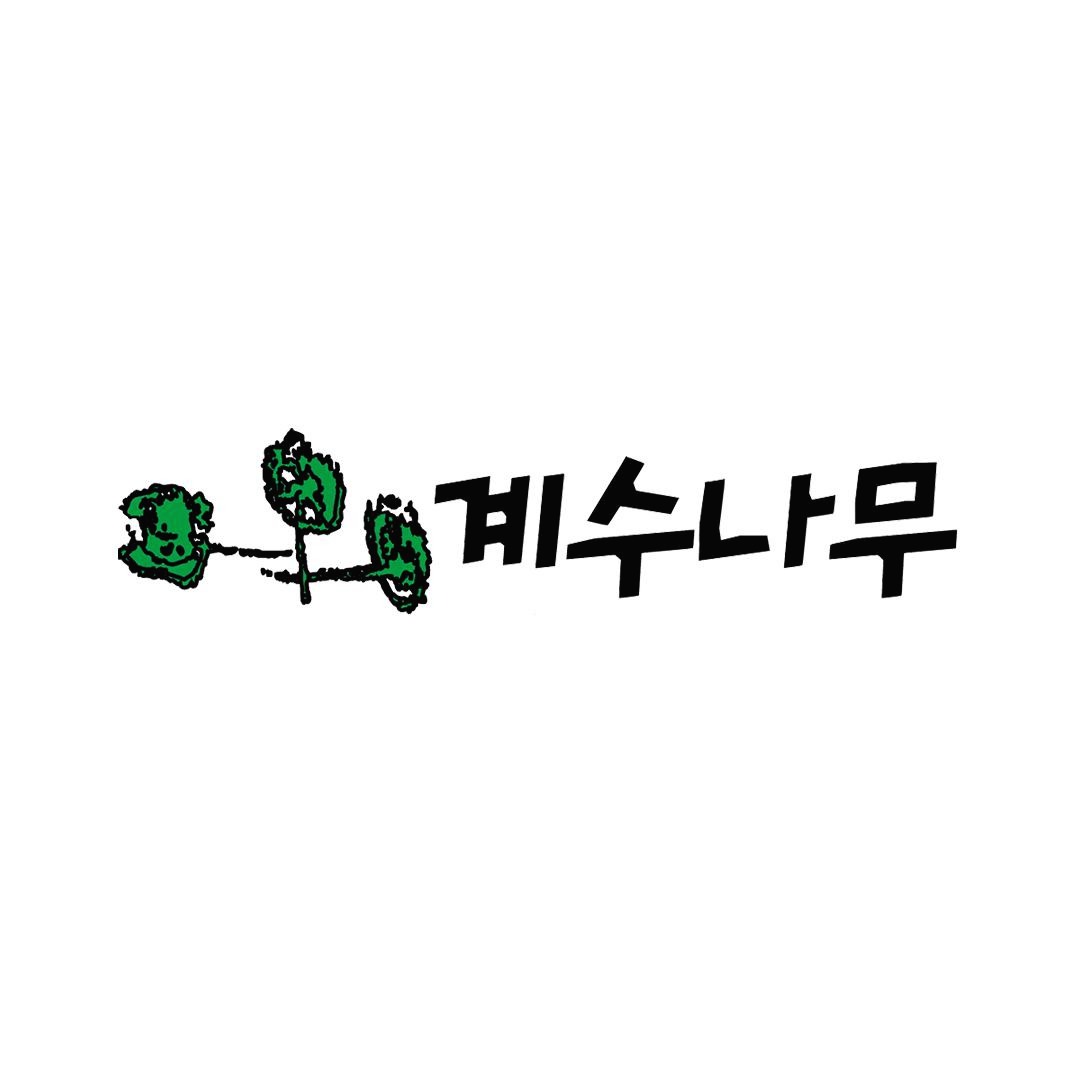 프로필사진