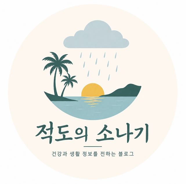 블로그 이미지