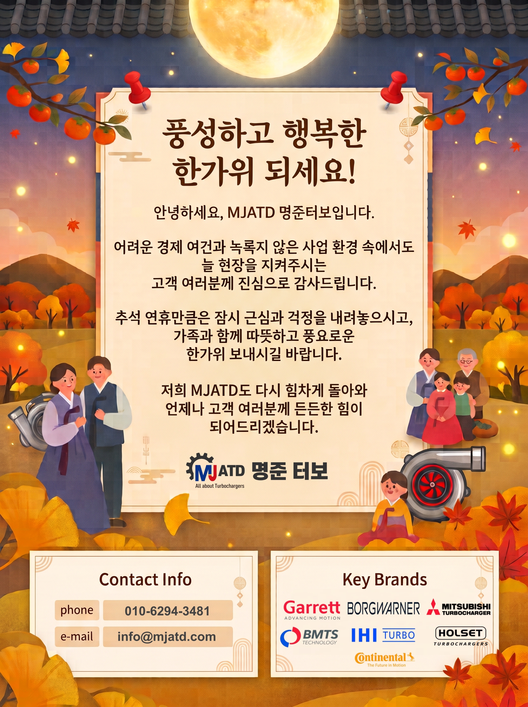 공지 팝업 이미지