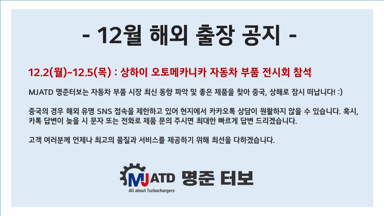 공지 팝업 이미지
