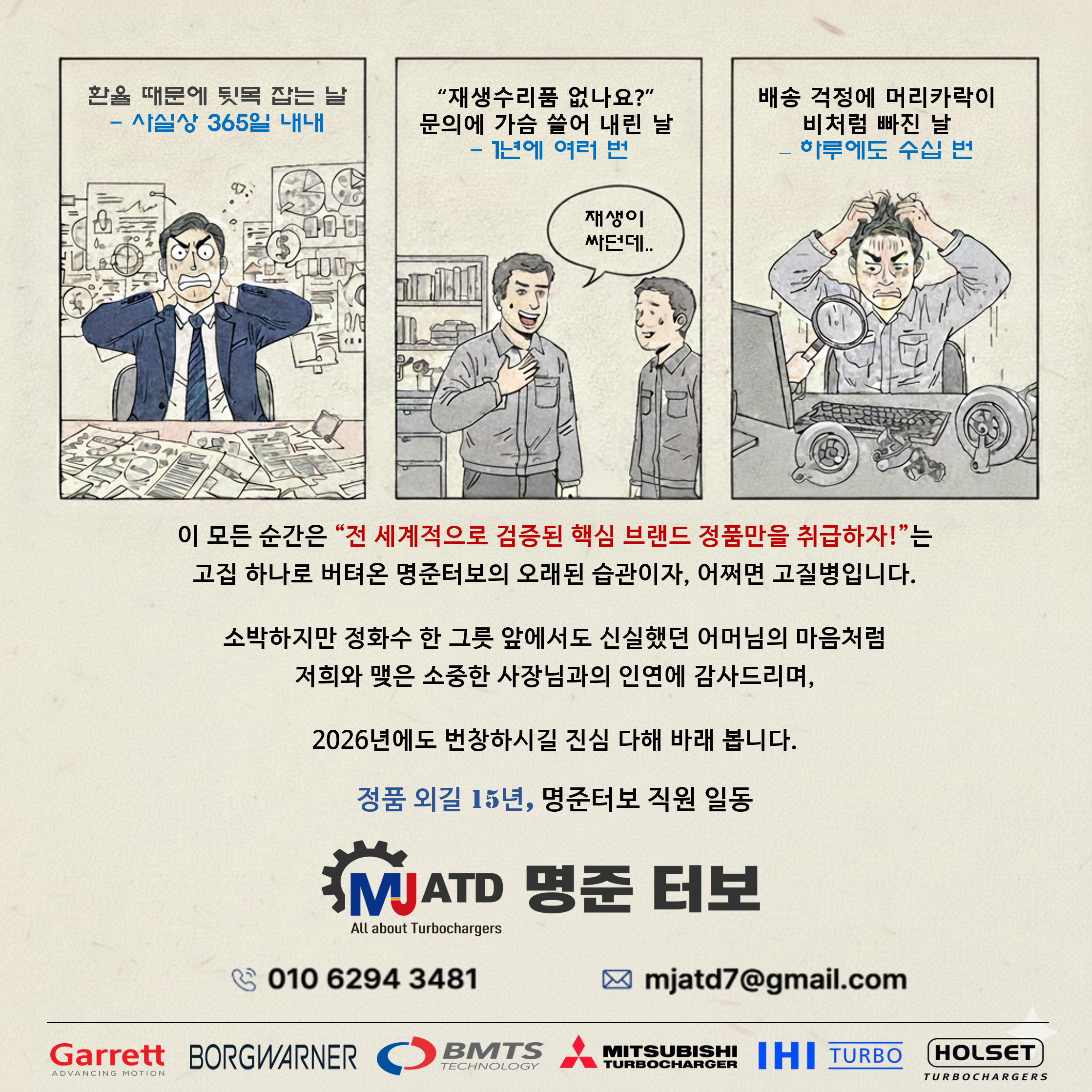 공지 팝업 이미지