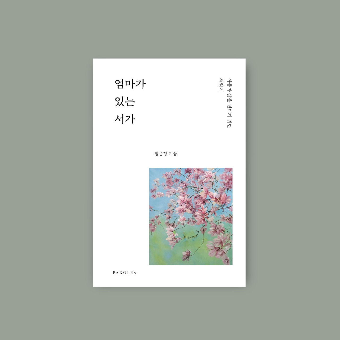 프로필사진