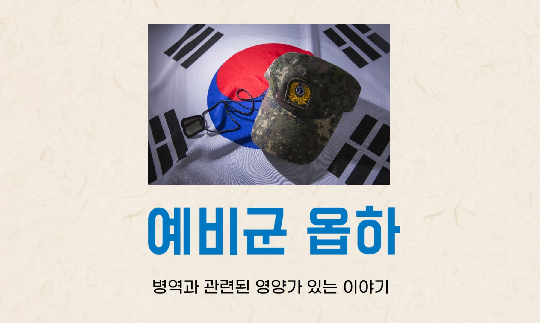 블로그 이미지