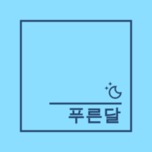 블로그 이미지