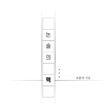 조문식닷컴