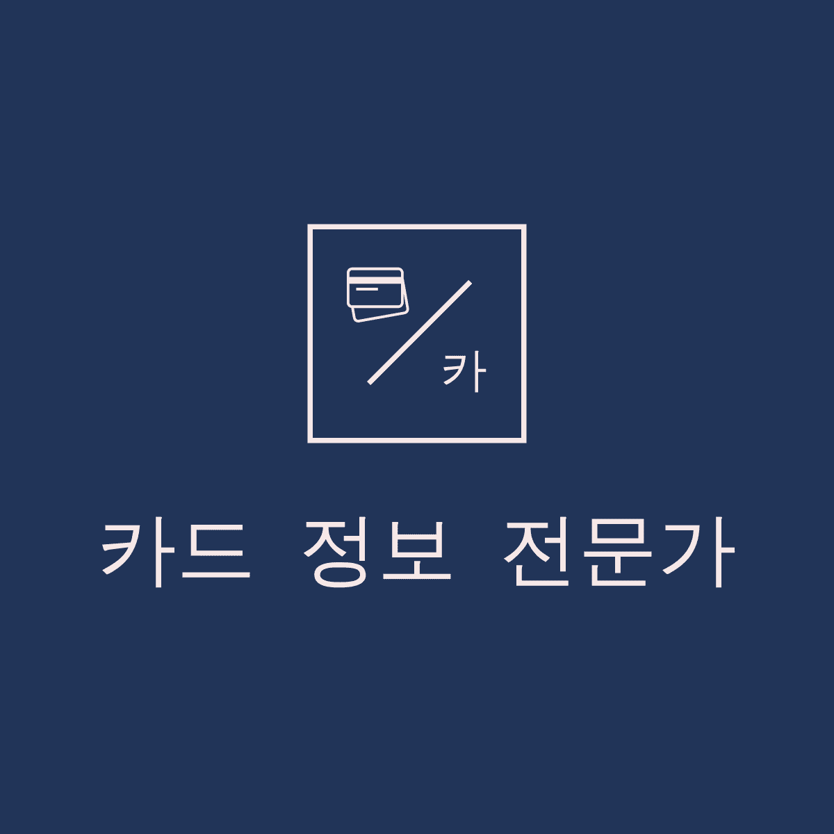 블로그 이미지