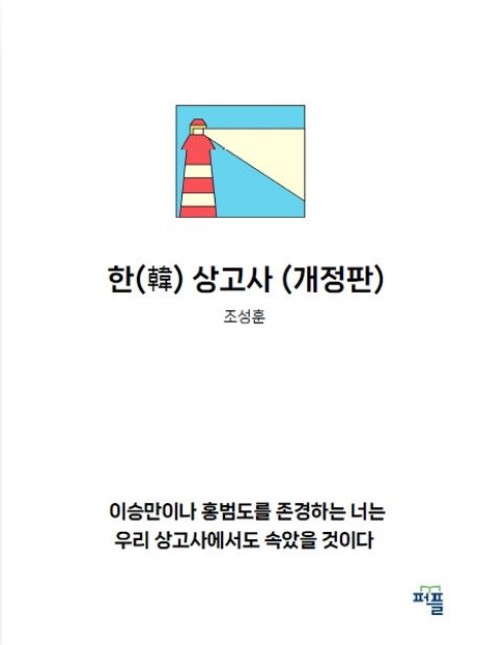 프로필사진