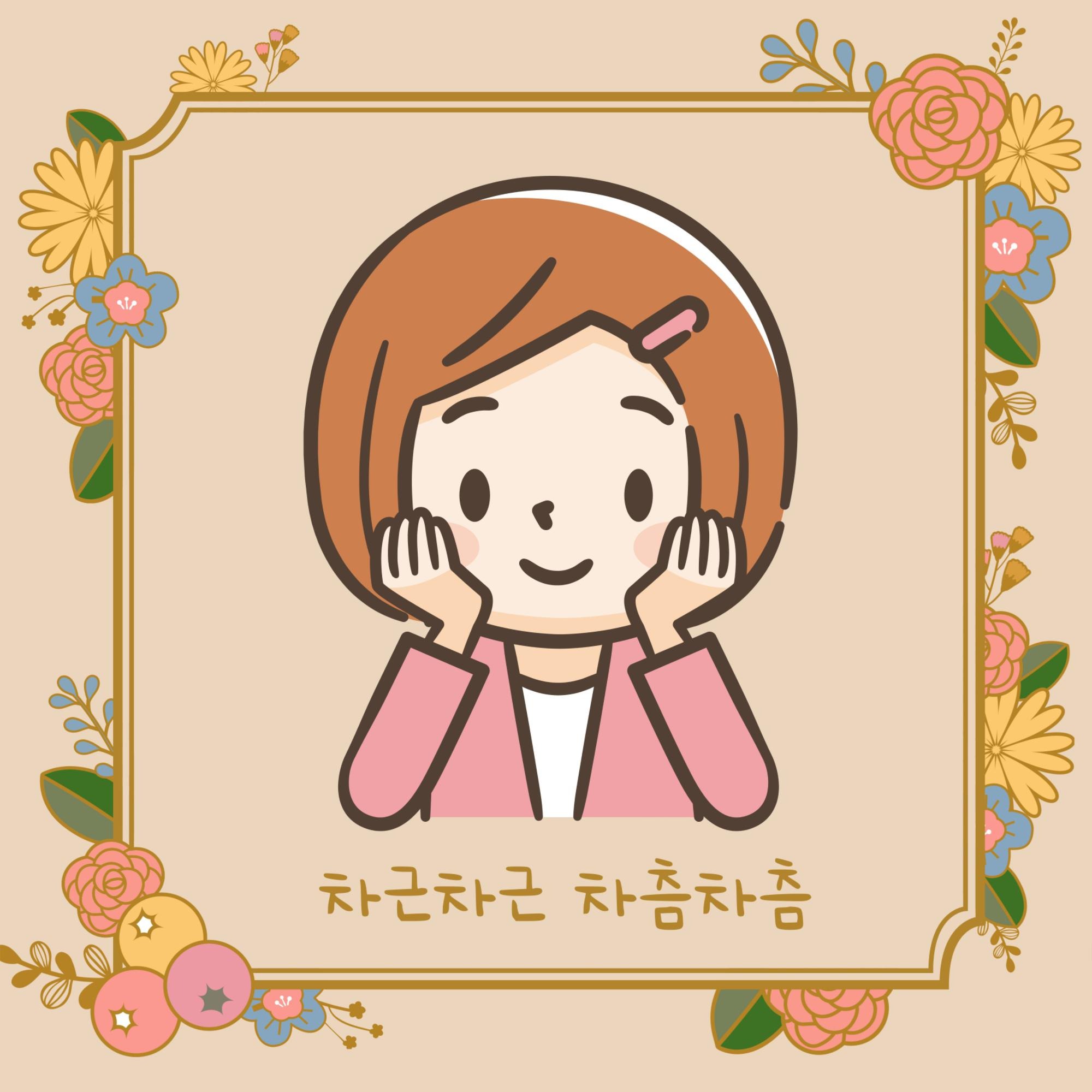 블로그 이미지
