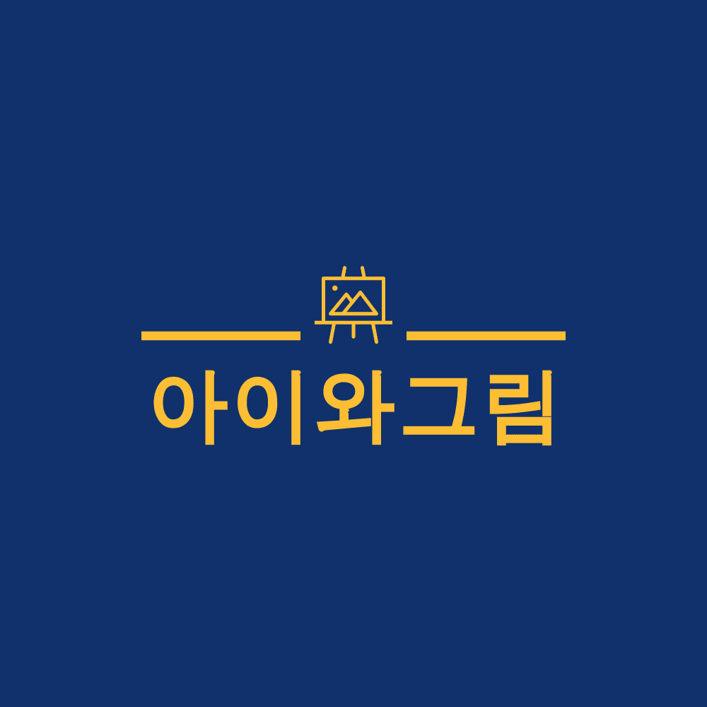 블로그 이미지