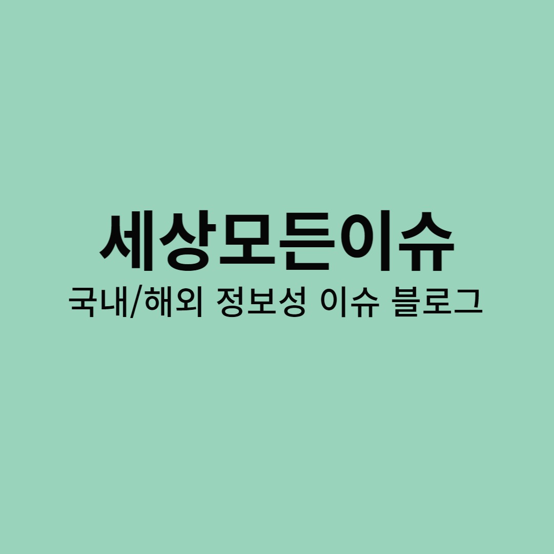 블로그 이미지