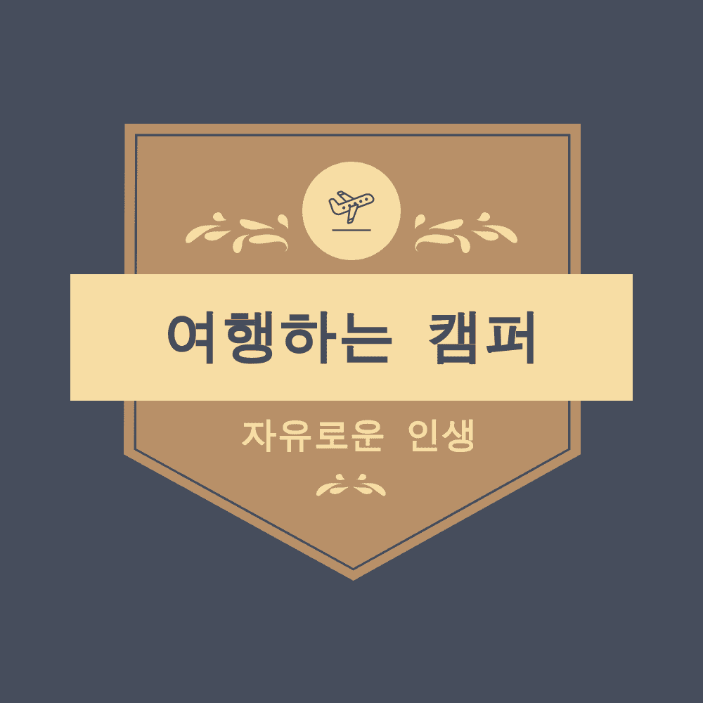 블로그 이미지