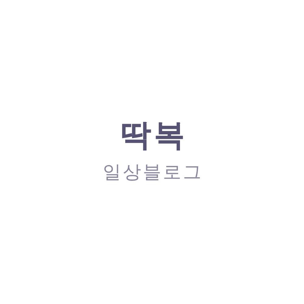 블로그 이미지