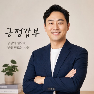 프로필사진