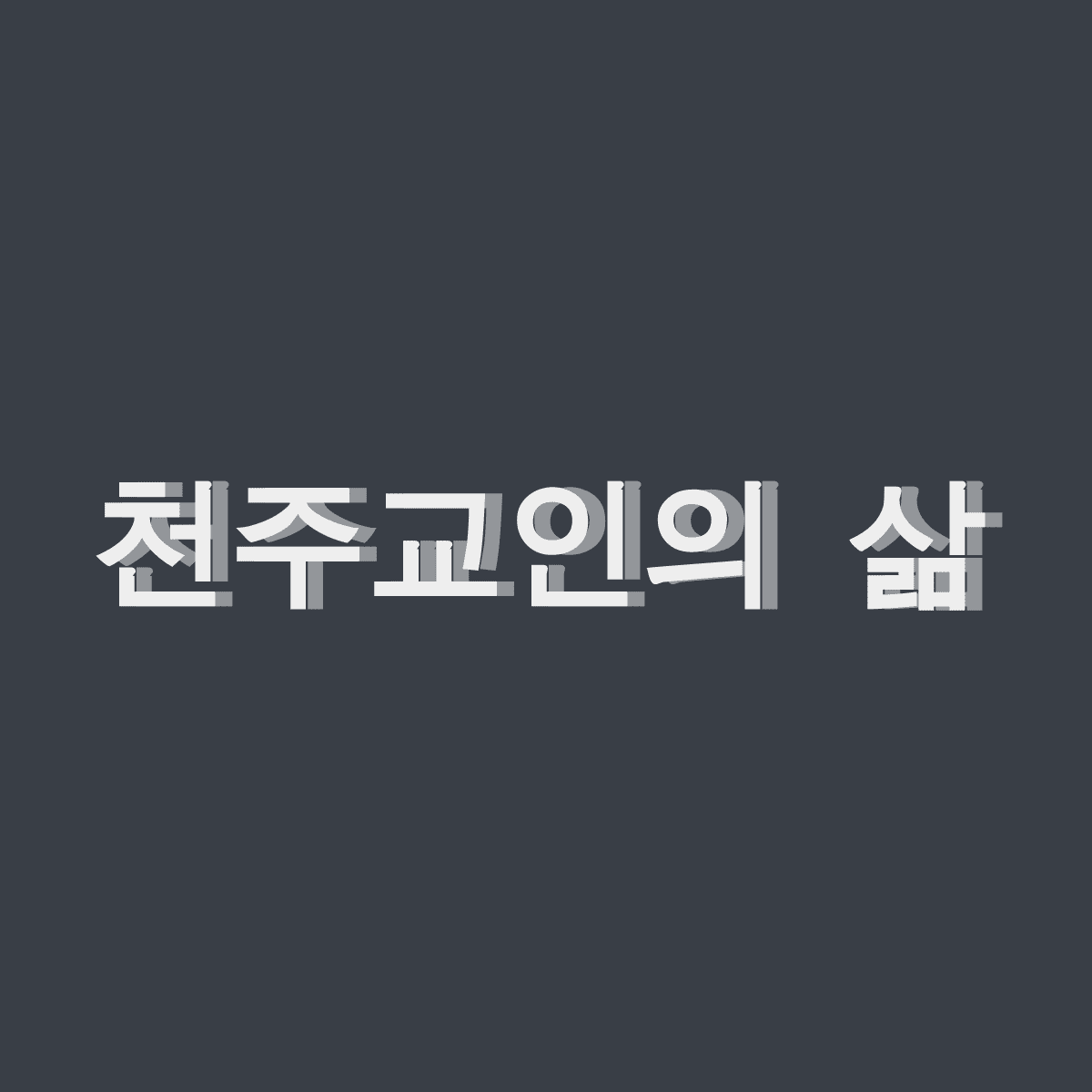 블로그 이미지