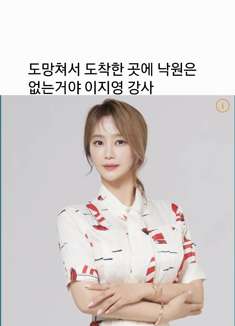 프로필사진