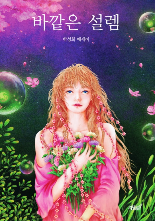 프로필사진