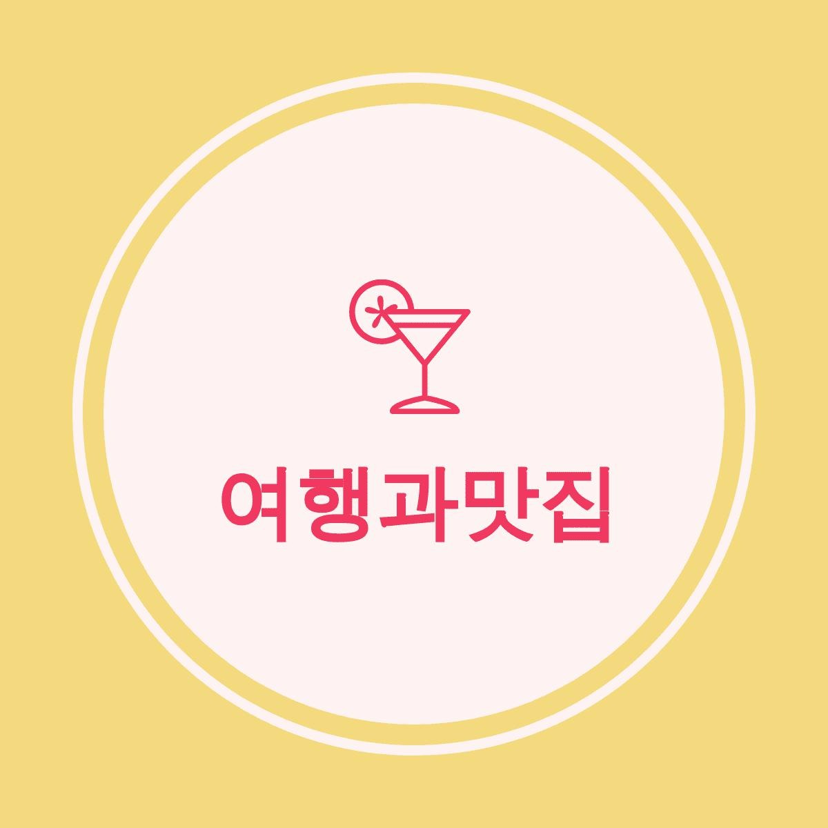 블로그 이미지