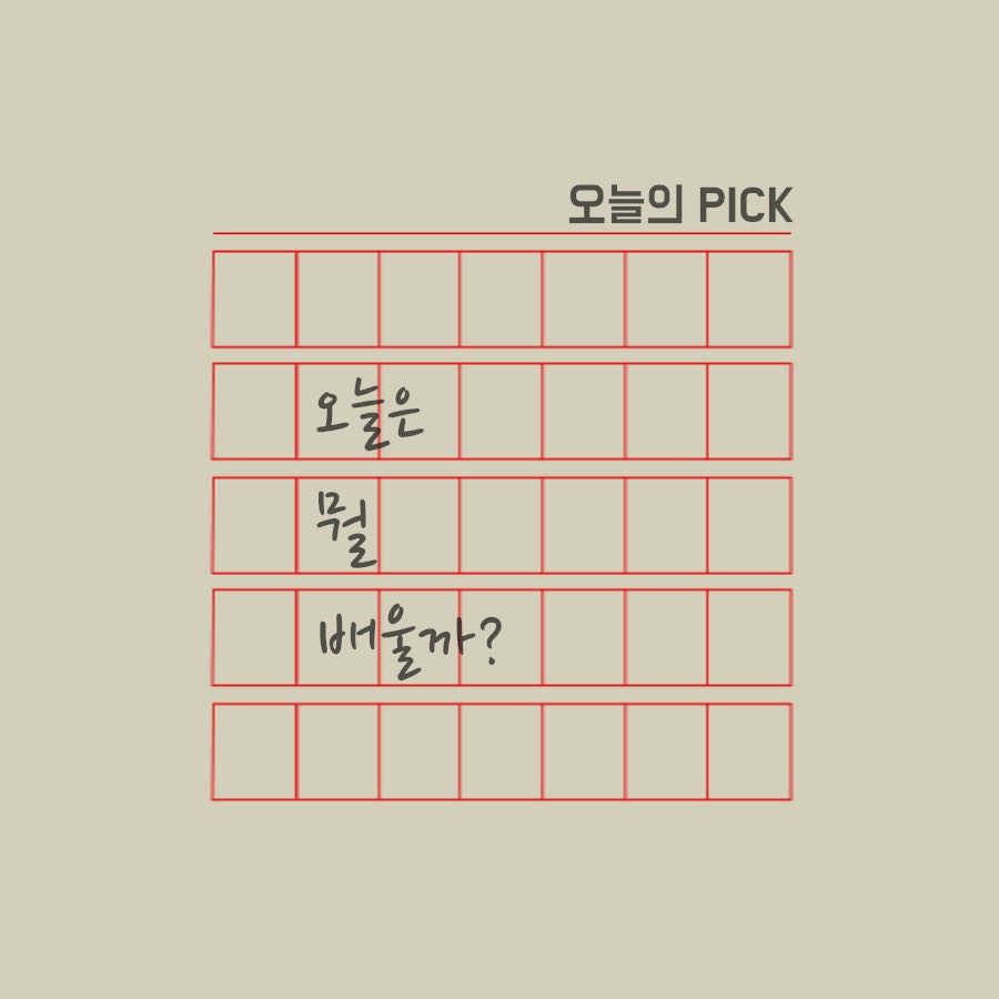 블로그 이미지
