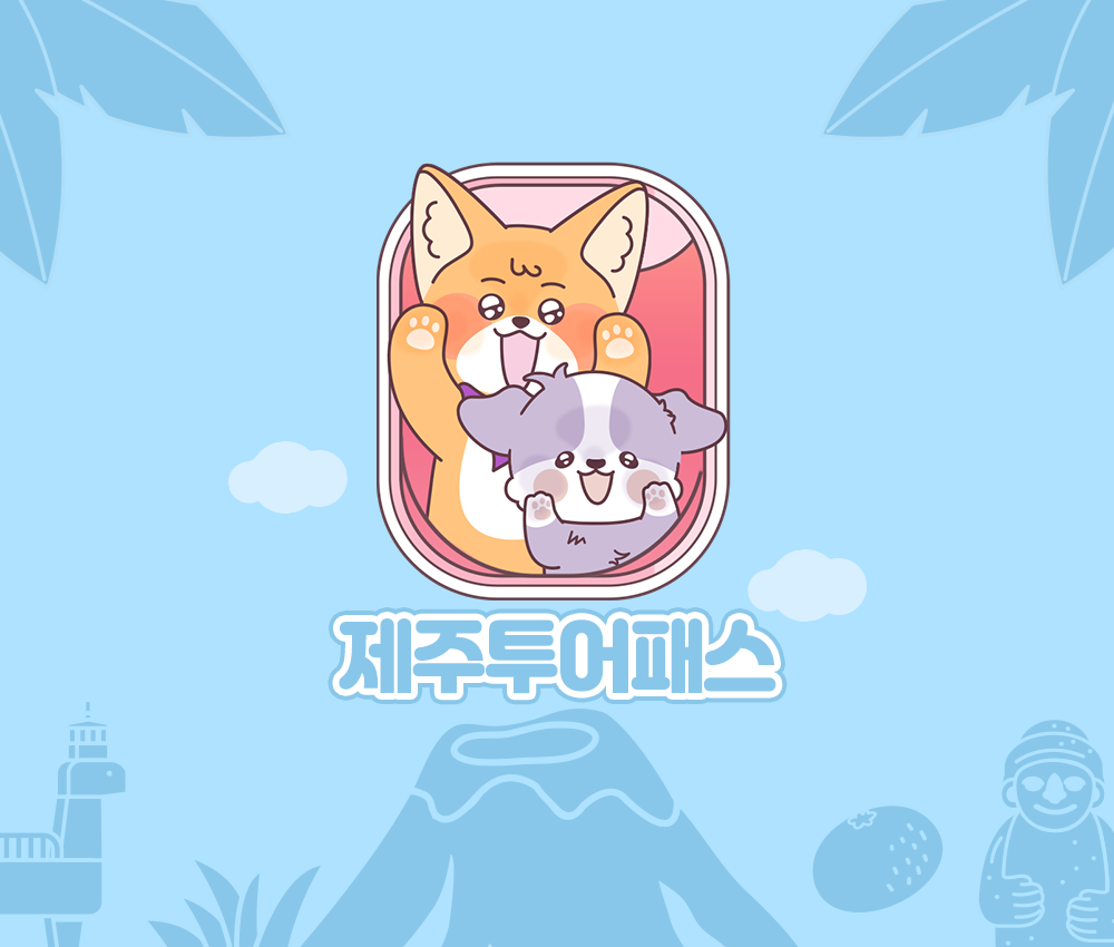 프로필사진
