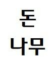 블로그 이미지