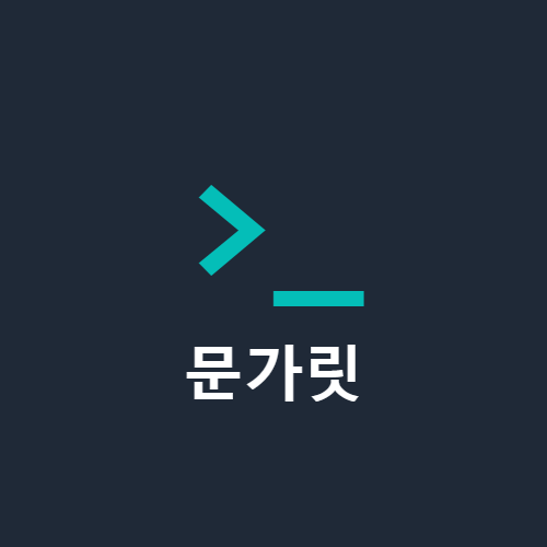 블로그 이미지