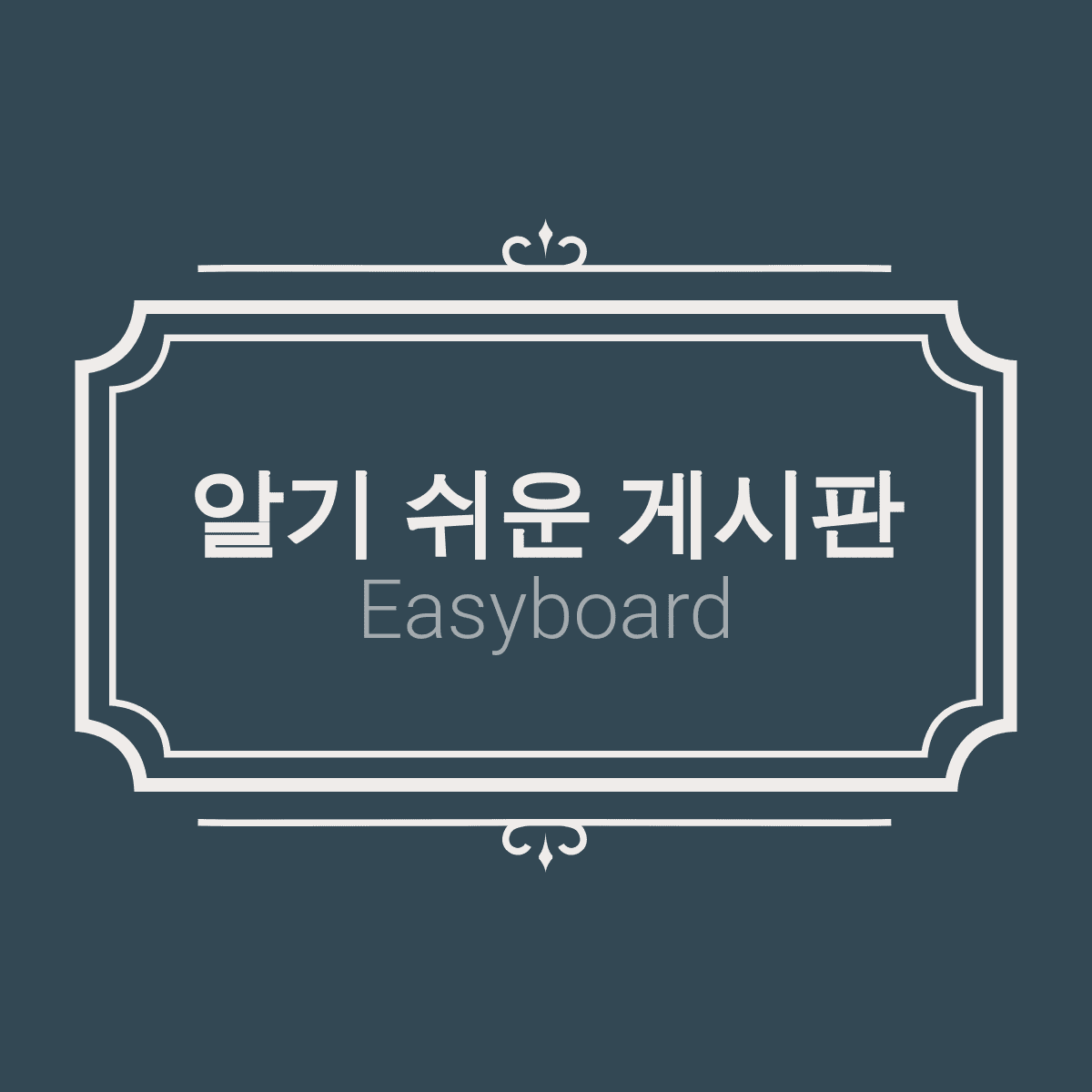 블로그 이미지