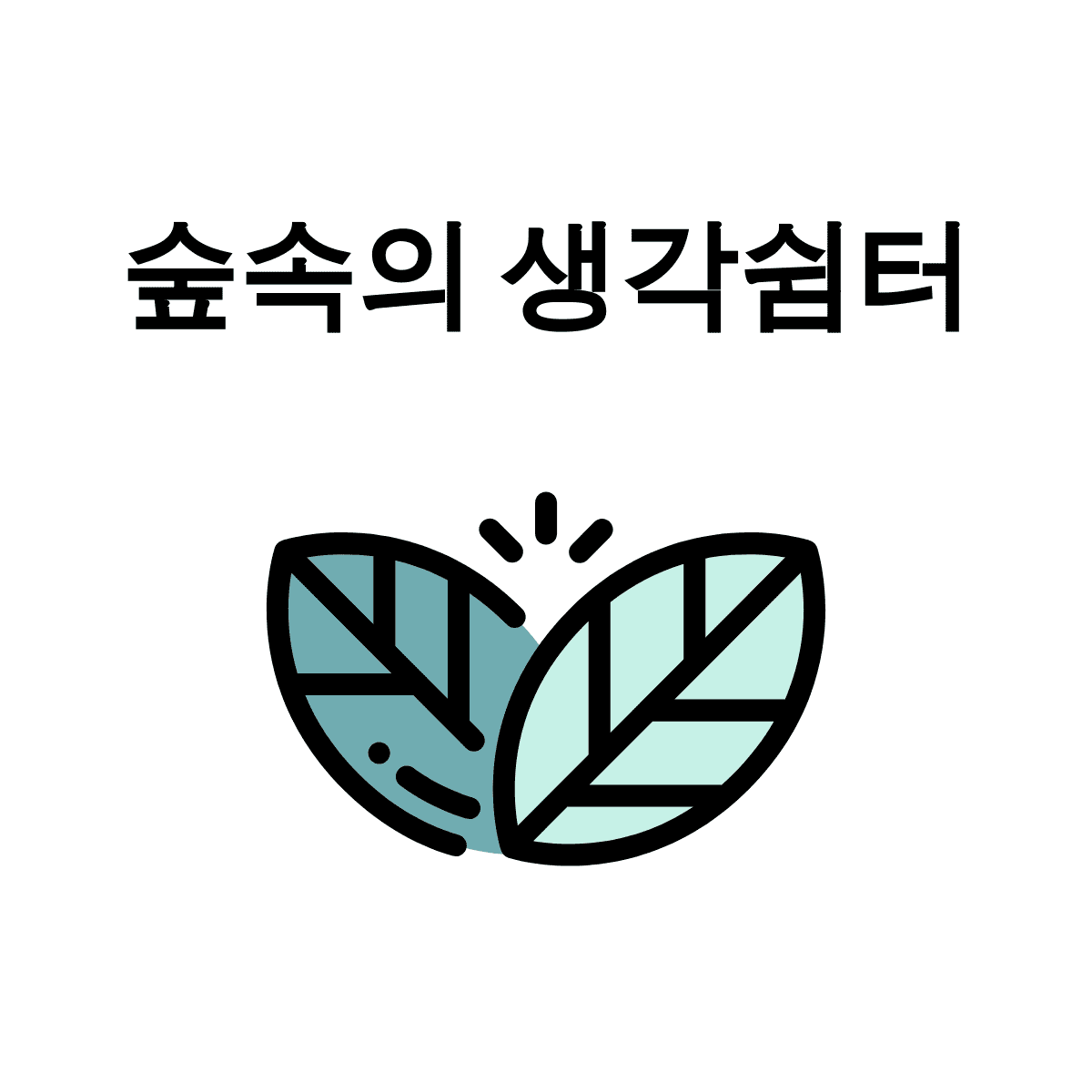 블로그 이미지