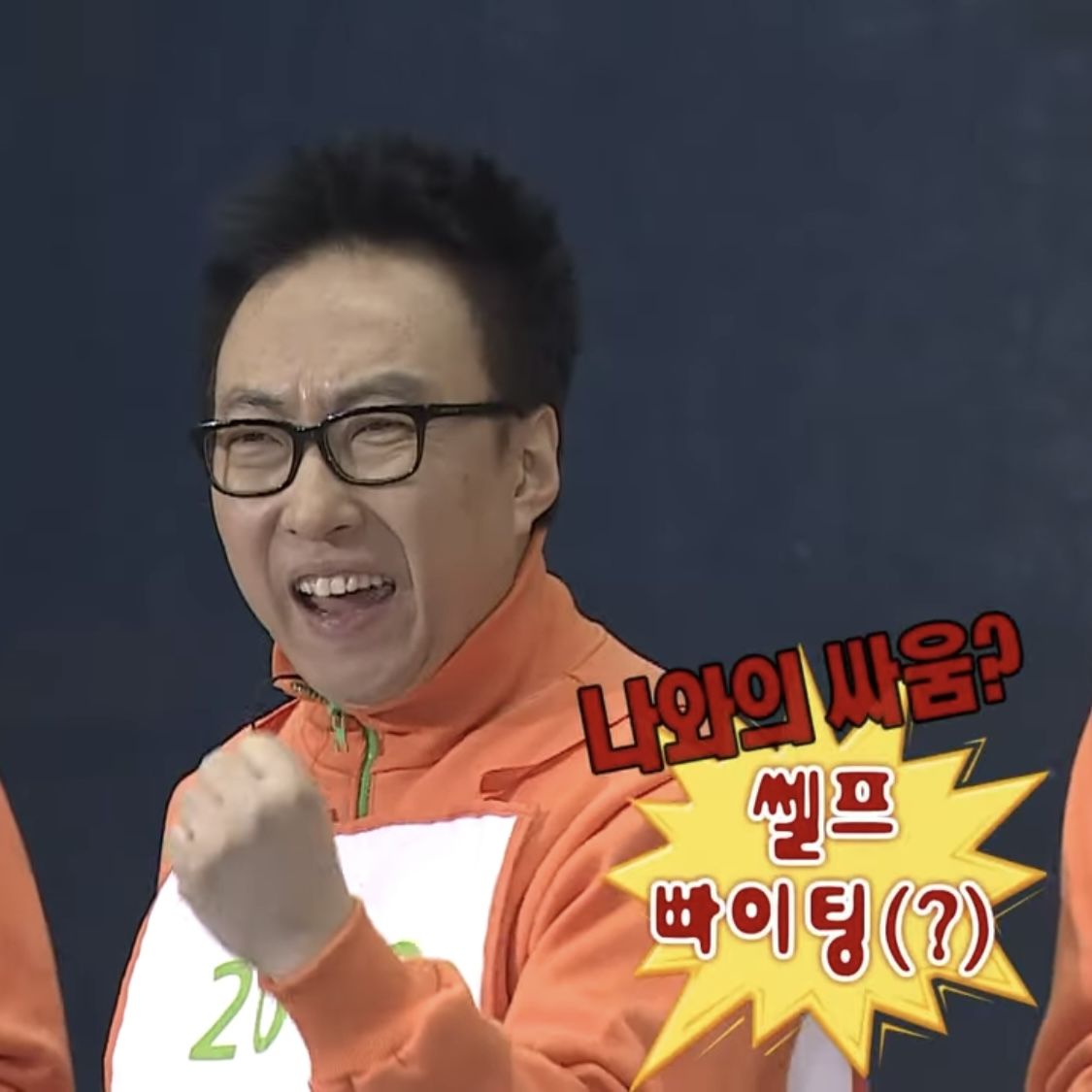 옷덕