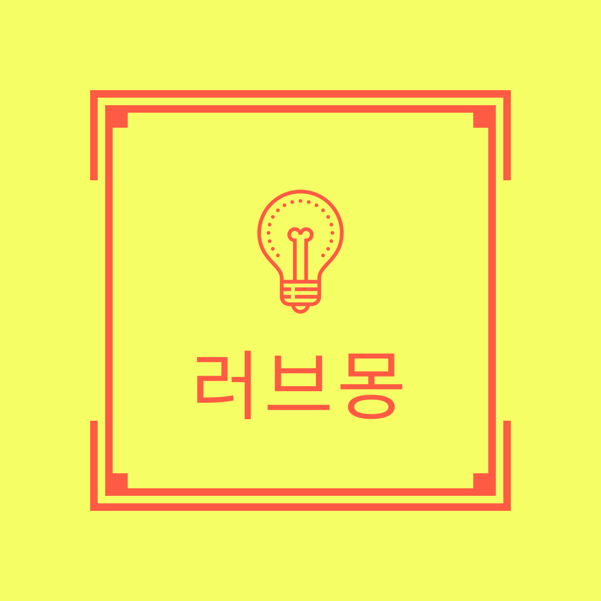 블로그 이미지