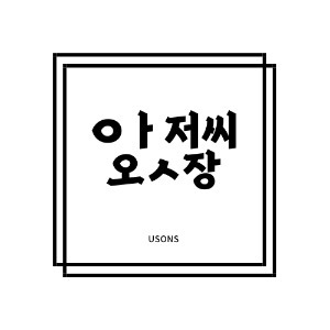 블로그 이미지